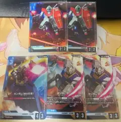 ガンダムカードパラレル5枚