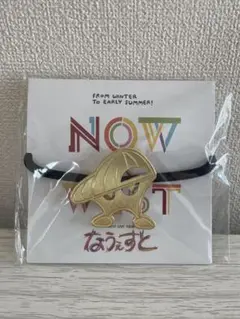 なうぇすと WEST.