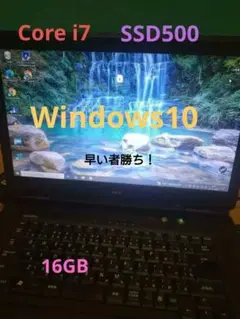 NEC　VersaPro ノートPC