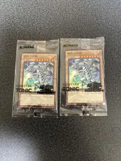 遊戯王　サンスタートニック　青眼の白龍　限定コラボ　2枚セット