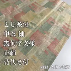 Item thumbnail for item 1ad40fb1-3238-490f-ad95-ce59fc516f04