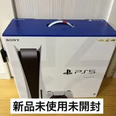 最新 プレイステーション5 新品未使用 型番CFI-1200A 01