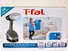 T-fal アクセススチーム ブラック【衣類スチーマー】