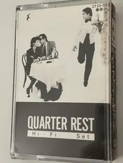 カセット　Hi Fi Set ハイファイセット　Quarter Rest テープ