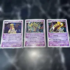Iataプロフ必見様　ギラティナLV52下敷き　　未開封 Iataプロフ必見様 ギラティナLV52下敷き 未開封 - メルカリ