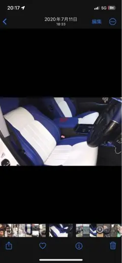 青と白のシートカバーセット