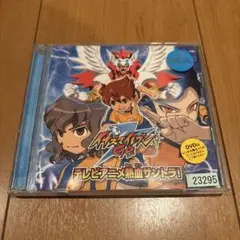 イナズマイレブンGO テレビアニメ 熱血サントラ！