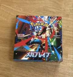 ポケモン メガブレイブBOX【シュリンクなし】【ペリペリあり】②