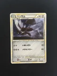 ポケモンカード ハッサム レジェンド 048 1ed L2