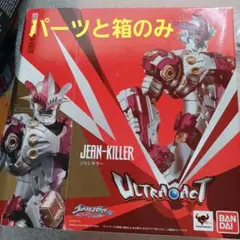 ULTRA-ACT ジャンボット | 魂ウェブ