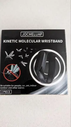 【正規品】新品 JOCMELUAP超音波内蔵、虫除け&時計表示バンド