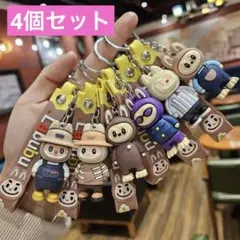 ラブブ　人気　らぶぶ Labubu キーホルダーフィギュア　 4個セット