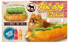 【値下げ】ホットドッグ型ペットクッション 約62×48×19cm