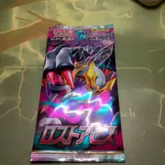 ポケモンカードゲーム ロストアビス ブースターパック