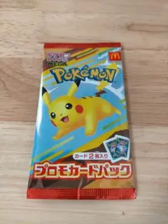 ポケモン プロモカードパック ピカチュウ マクドナルド ハッピーセット
