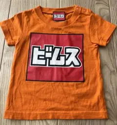 beams トミカ　Tシャツ90