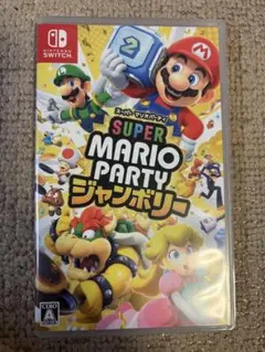 Nintendo Switch スーパーマリオパーティージャンボリー