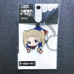 中二病でも恋がしたい！ 凸守早苗 つままれキーホルダー