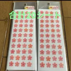 桜シール　10シート×2セット　合計20シート