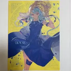 AD:HOUSE 13 Diverse System 週末お値下げ