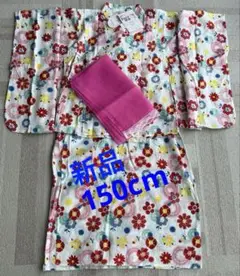 キッズ 浴衣 150