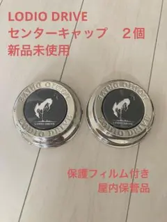 ロディオドライブ（センターキャップ3枚）各１枚売りです！ ロディオドライブ（センターキャップ3枚）各1枚売りです