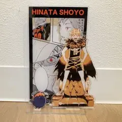 ハイキュー!! アクリルスタンド 日向翔陽
