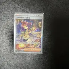 Item thumbnail for item 48eea8eb-a625-4d37-a069-f0d7c4d152db