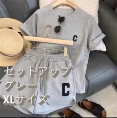 セットアップ ルームウェア アウトドア リラックス