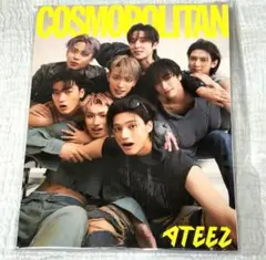 ATEEZ コスモポリタン cosmopolitan 全員 表紙