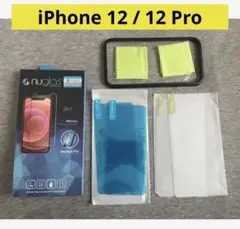 iPhone 12 / 12 Pro ガラスフィルム アンチグレア 2枚セット