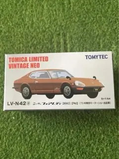 TOMYTEC LIMITED VINTAGE LV-73 トラックセット TOMYTEC LIMITED VINTAGE LV-73 トラックセット