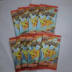 ポケモンカードマクドナルド ハッピーセット2025 プロモパック ×8セット