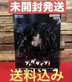 ワンピース フィグライフ! 闇穴道!!! マーシャル・D・ティーチ　フィギュア