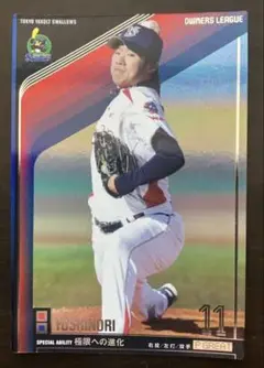 Item thumbnail for item b190fb7d-3cf3-4f36-996c-f8971a2bc072