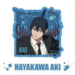 チェンソーマン　レゼ編　プリズム　ミニ　ステッカー　早川アキ　新品未開封　完売品
