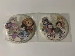 鬼滅の刃　おこしバス　エアーくじ　B賞セット