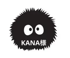 KANA様