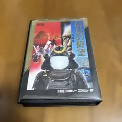 信長の野望