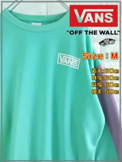 《希少サイズ》VANS バンズ バイカラー ライムグリーン スウェット 2928