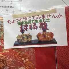 Item thumbnail for item c534b181-d2d5-4a1e-a0a8-2cfafe77ab2f