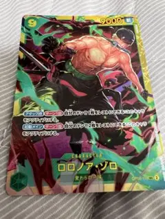 ワンピースカード　ゾロ sec シークレット