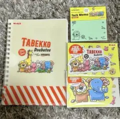 【新品】たべっ子どうぶつ リングノート 付箋メモ ミニレターセット