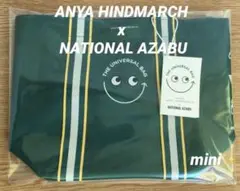 アニヤ・ハインドマーチ×ナショナル麻布　 ユニバーサルバッグ✨ミニ