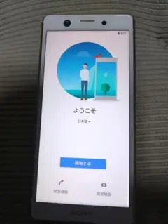 スマホ Android SONY Xperia SO-02L