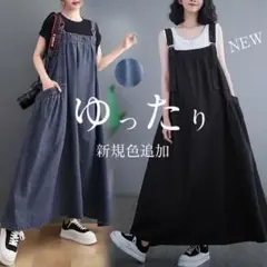 L 黒 ロング ワンピース シャツ　デニム Aライン 春　オーバーオール a1