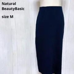 NATURAL BEAUTY BASICリブ編み タイトロングスカート　a231
