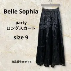 Belle Sophia ロングフレアースカート　パーティー　イベント　黒　9号