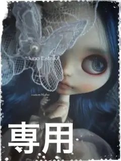 ジュノエステラ 新品未開封 932【開封】ネオブライス ジュノエステラ開封 Neo Blythe Juno