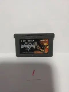 ゲームボーイ アドバンス キングダムハーツチェイン・オブ・メモリーズ